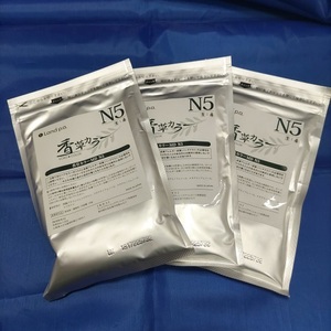 香草カラー　N5　100g　3袋セット