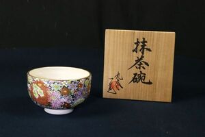 5078■ 九谷焼 一美作 金彩花詰抹茶碗 色絵 共布 共箱 茶道具 煎茶道具