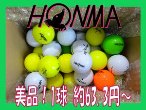 （*^_^*）ホンマ★本間★HONMA★ロストボール★D1★その他混合30球★初心者～中級者★送料全国無料★