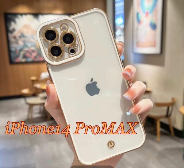 ☆大人気☆iPhone14proMax ふちどりクリア スマホカバー 透明 ゴールド