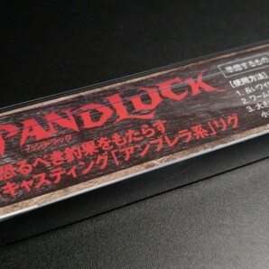 ダミキジャパン パンドラック 150 べイトフィッシュ アラバマ の画像4