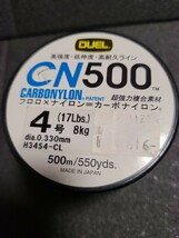 未使用　duel CN500 カーボナイロン　4号　17lbs 8kg 500M フロロ　ナイロン　ライン　釣り　フィッシング　釣り糸　デュエル_画像2