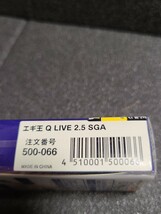 ヤマシタ エギ王Q LIVE　2.5号　SGA グリーン　金テープ　エギ　_画像2