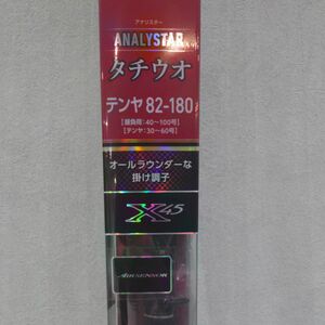 ダイワ アナリスター タチウオ テンヤ 82-180