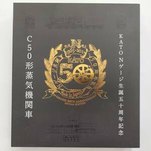 KATO 2027 C50〈KATO Ｎゲージ50周年記念製品〉