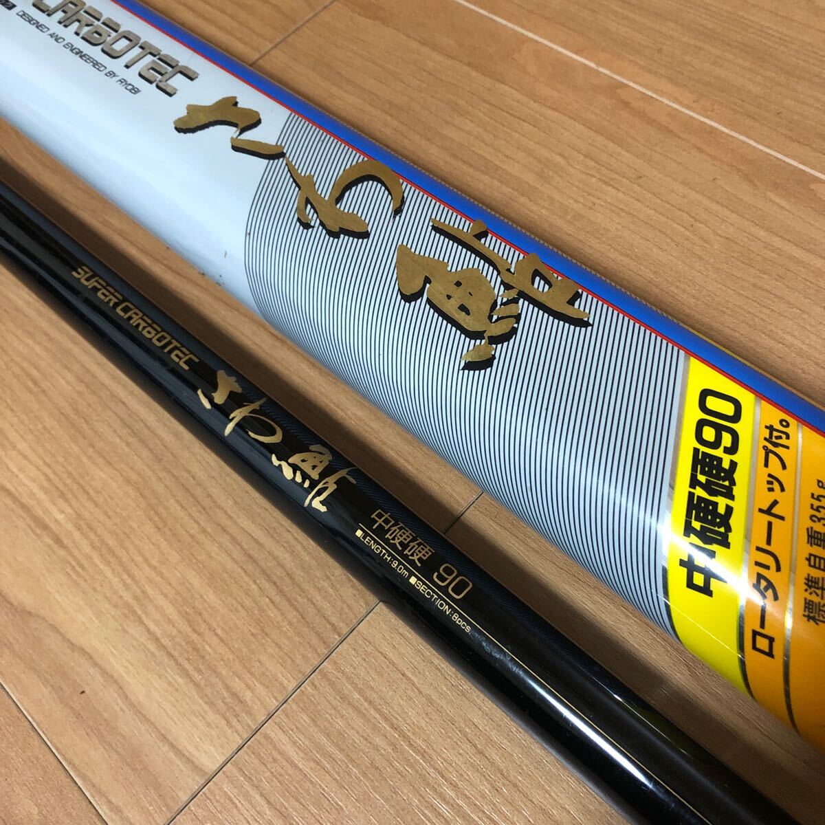Yahoo!オークション -「ryobi リョービ」(アユ竿) (淡水)の落札相場 Yahoo!オークション -「ryobi リョービ」(アユ竿) (淡水)の落札相場