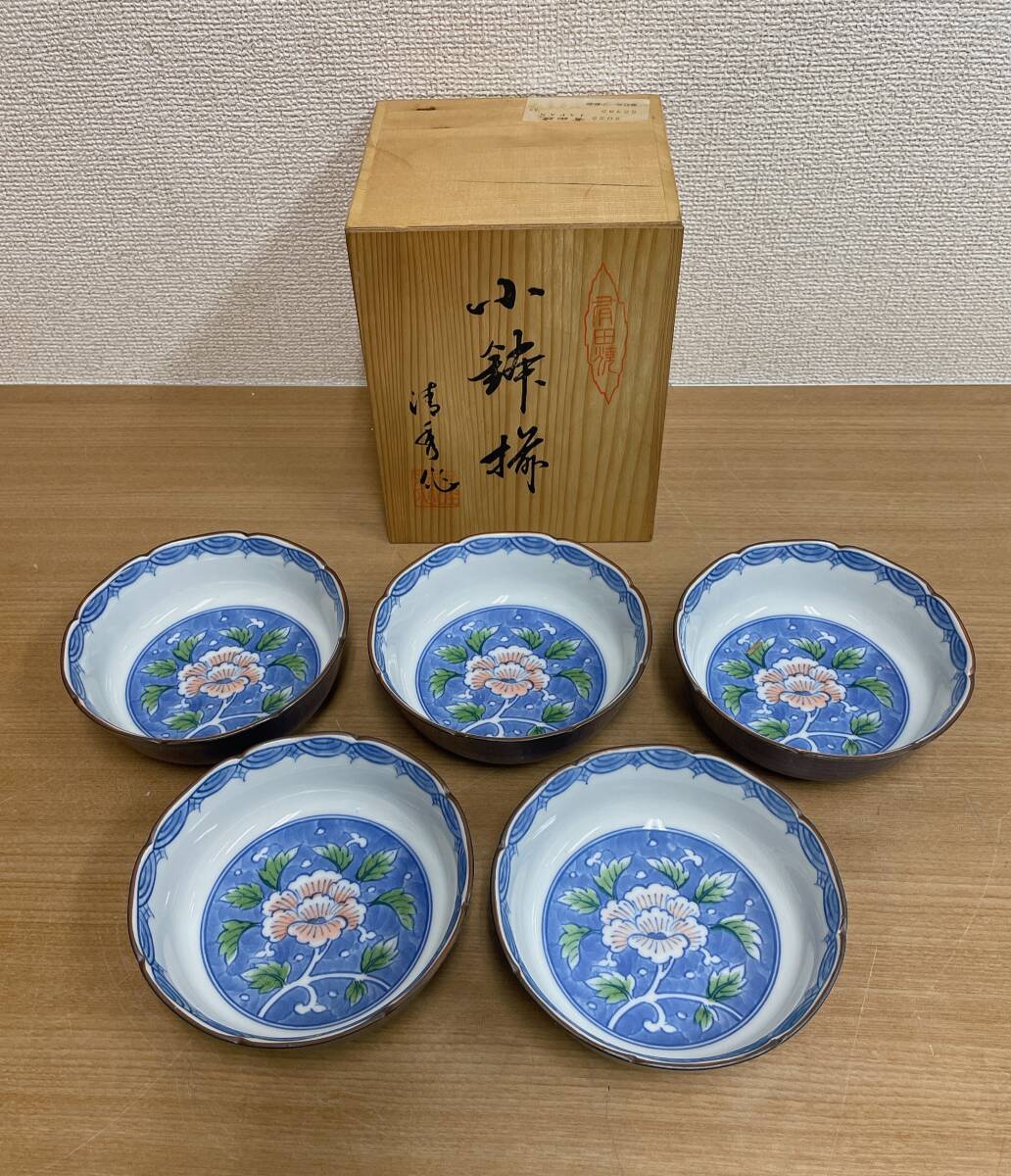 2025年最新】Yahoo!オークション -清秀 小鉢の中古品・新品・未 2025年最新】Yahoo!オークション -清秀 小鉢の中古品・新品・未