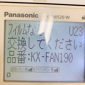 【Panasonic パナソニック ファクス「KX-PW520」親機のみ】ホワイト/通電OK★/T63-131の画像2