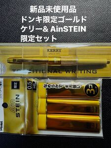 ぺんてる 万年CIL マンネンシル ケリー シャープペンシル 限定カラー ゴールド 0.5mm ＋ シャープペン替芯 HB 3個