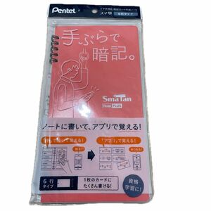 ぺんてる 手ぶらで暗記 Smatan スマ単 (6行タイプ) サーモンピンク SMS3-P2 