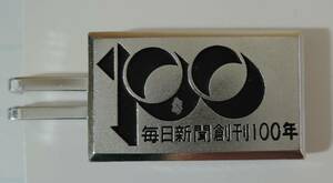 08E-2　■ネクタイピン　毎日新聞創刊100年記念■