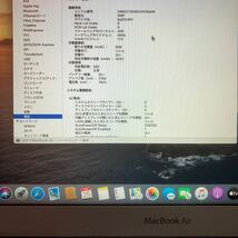 Apple MacBook Air 2012 A1465 corei5 SSD0GB メモリ4GB ACアダプターあり(被覆している)_画像4