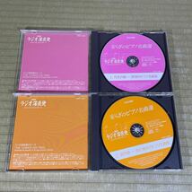 ▲送料無料 ▲CD6枚組 安らぎのピアノ名曲選 NHK ラジオ深夜便 ロマンチックコンサート NHKC-13031〜13036 中古品_画像4