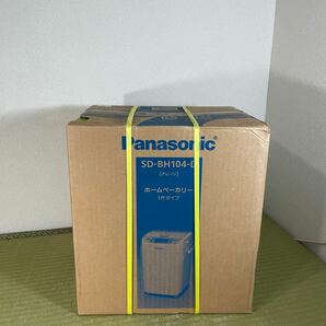 ▲送料無料 ▲Panasonic ホームベーカリー 1斤タイプ SD-BH104-D（オレンジ） 未開封 現状品の画像1