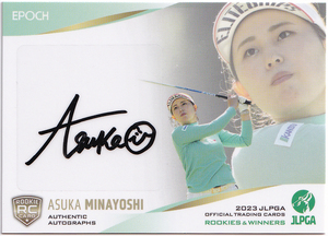 【皆吉愛寿香/RC/135枚限定】2023 EPOCH JLPGA 女子プロゴルフ ROOKIES & WINNERS 直筆サイン 123/135