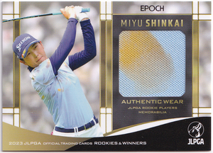 【新海美優/280枚限定】2023 EPOCH JLPGA 女子プロゴルフ ROOKIES & WINNERS ウエア 236/280