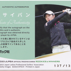 【サイパン/RC/137/137枚限定】2023 EPOCH JLPGA 女子プロゴルフ ROOKIES & WINNERS 直筆サイン 137/137の画像2