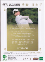 【渋野日向子/10枚限定】2023 EPOCH JLPGA 女子プロゴルフ TOP PLAYERS ホロパラレル 直筆サイン 09/10_画像2