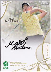 【野澤真央/60枚限定】2023 EPOCH JLPGA 女子プロゴルフ TOP PLAYERS 直筆サイン 05/60