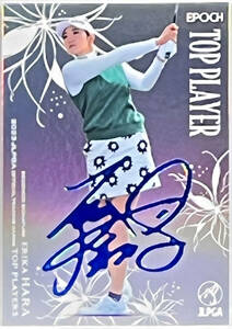 【原英莉花/25枚限定】2023 EPOCH JLPGA 女子プロゴルフ TOP PLAYERS DECOMORI デコモリ サファイア 箔サイン 09/25