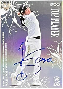 【神谷そら/RC/25枚限定】2023 EPOCH JLPGA 女子プロゴルフ TOP PLAYERS DECOMORI デコモリ サファイア 箔サイン 03/25