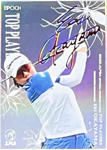 【岡山絵里/10枚限定】2023 EPOCH JLPGA 女子プロゴルフ TOP PLAYERS ルビー 箔サイン 04/10