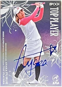 【古江彩佳/25枚限定】2023 EPOCH JLPGA 女子プロゴルフ TOP PLAYERS DECOMORI デコモリ サファイア 箔サイン 12/25