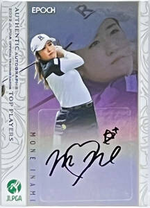 【稲見萌寧/30枚限定】2022 EPOCH JLPGA 女子プロゴルフ TOP PLAYERS ホロパラレル 直筆サイン 23/30