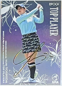 【吉田優利/50枚限定】2023 EPOCH JLPGA 女子プロゴルフ TOP PLAYERS DECOMORI デコモリ 箔サイン 35/50