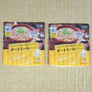 まろやか豆乳と濃厚チーズのオートミールリゾット ２パック S&B 食物繊維 カルシウム 鉄分 レンジでチン エスビー食品