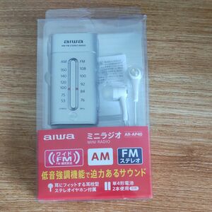 aiwa ミニラジオ ポケットラジオAR-AP40