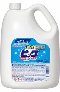 液体ビックバイオ酵素　業務用洗濯洗剤　4.5L 4本セット　最安価　未開封 Kao 花王　プロフェッショナル