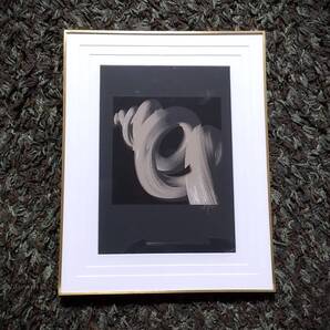 吉岡俊直 『COSMIC SEED 1』 スクリーンプリント 1999年制作 額装 【真作保証】京都市立芸術大学美術科(版画専攻)教授 吉岡 俊直