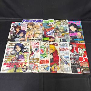 ●古本【アニメ系雑誌まとめて】月刊ニュータイプ/セブンゴースト/パッシュ/アニメージュ/147-43