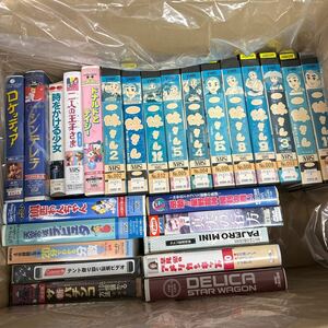 ◆VHS ビデオテープ 大量まとめ売り 既製品 レンタル落ちあり ディズニー アニメ 映画 邦画 洋画 教材 カタログ クリーナー 154-59