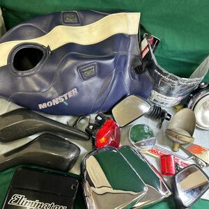 □/バイク用品/バイクパーツ/中古/ヘッドライト/ミラーカバー/タンクカバー/未使用ヘルメットシールド/まとめて/144-88