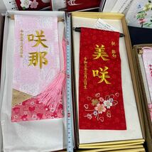 ◆展示品 スタンド付 命名旗 サイズいろいろ 12点まとめ売り 女の子 桃の節句 名前旗 祝 節句 刺繍 名前入り インテリア 155-10_画像4