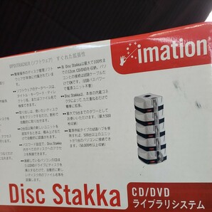 ★未使用保管品 イメーション DISCSTAKKA DVD/CD ディスク100枚収納 管理ボックス Imation 150-96の画像5