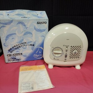 ★未使用保管品 SANYO ふとん乾燥機 FK-UR3 1990年製 香り＆ダニハンター サンヨー 布団乾燥機 ホワイト 156-20