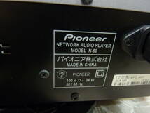 Pioneer N-50 ネットワークオーディオプレーヤー 通電ジャンク_画像7