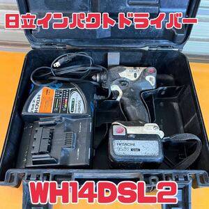 動画あり★Hitachi 日立工機 14.4V コードレス インパクトドライバー WH14DSL ケース充電器付き