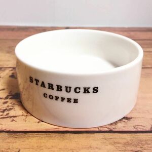 スターバックス スタバ 小皿 小物入れ 灰皿 器 超希少 レア STARBUCKS