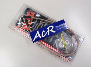 ACR　ステンメッシュブレーキホース100mmロング一台分セット　ジムニーJB23/43用　日本製