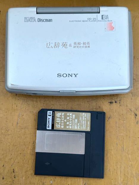 2025年最新】Yahoo!オークション -ソニーsony電子辞書(事務 2025年最新】Yahoo!オークション -ソニーsony電子辞書(事務