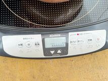 【動作良品】象印 IH調理器 EZ-FS35 ZOJIRUSHI /IH調理器具 /シングル /2006年日本製_画像3