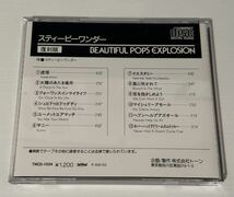 【ケース新品交換済み】CD スティービーワンダー STEVIE WONDER BEAUTIFUL POPS EXPLOSION 復刻版_画像2