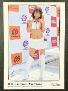 福田 淳子　GALS PARADISE 04　002　レースクイーン トレカ トレーディングカード ギャルズパラダイス ギャルパラ