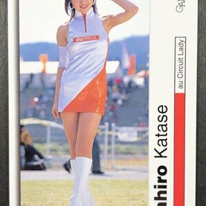 片瀬 まひろ GALS PARADISE 2003 132 レースクイーン トレカ トレーディングカード ギャルズパラダイス ギャルパラの画像1