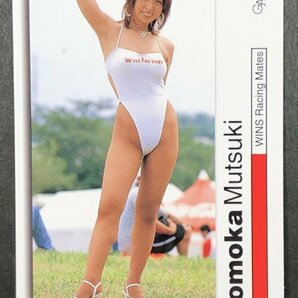 陸姫 ももか GALS PARADISE 2003 205 レースクイーン トレカ トレーディングカード ギャルズパラダイス ギャルパラの画像1