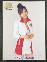 榎並 沙和　SRQ 2006 GT　4/121　レースクイーン グラビア アイドル トレカ トレーディングカード　_画像1